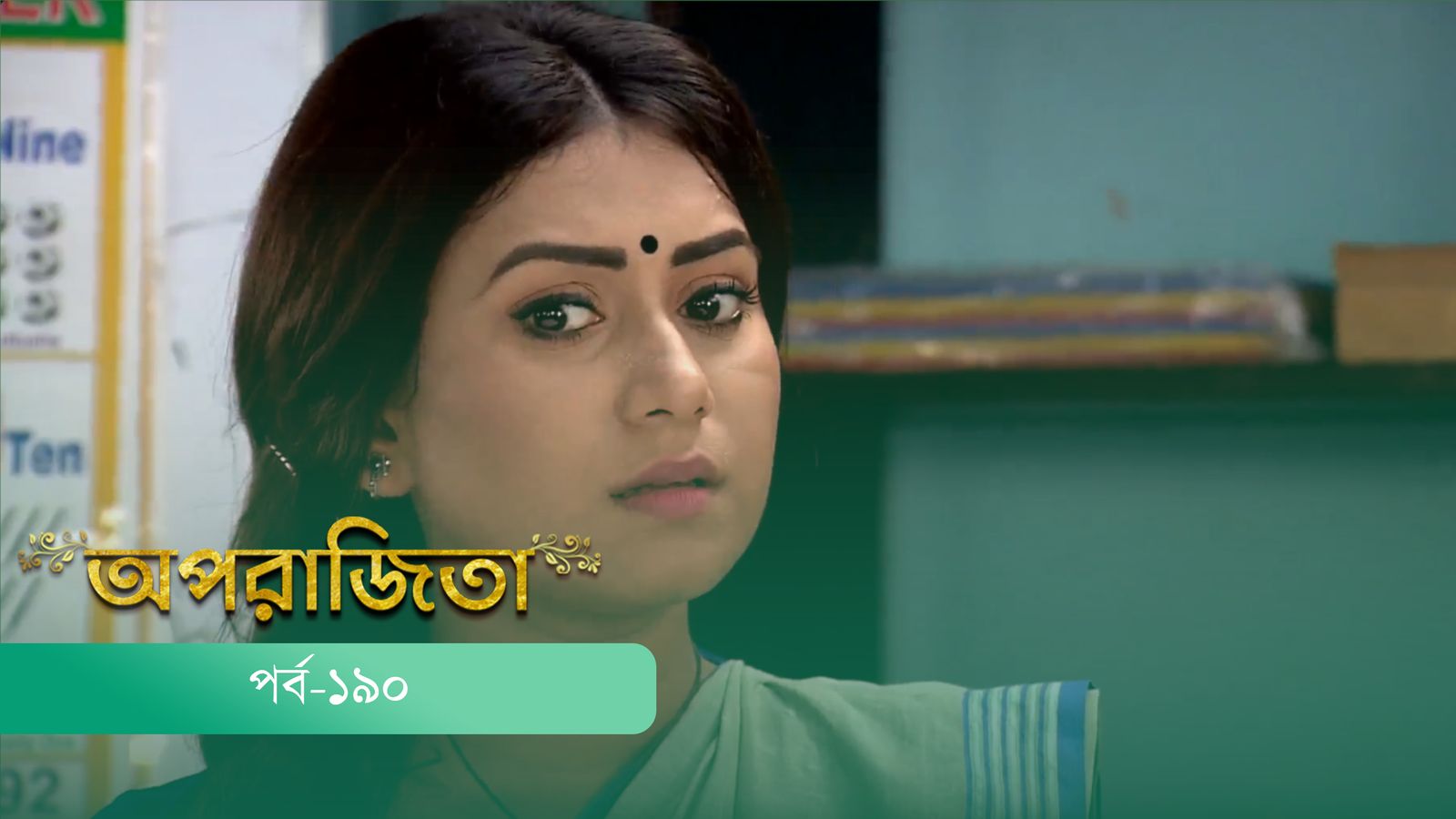 Aparajita | Episode 190