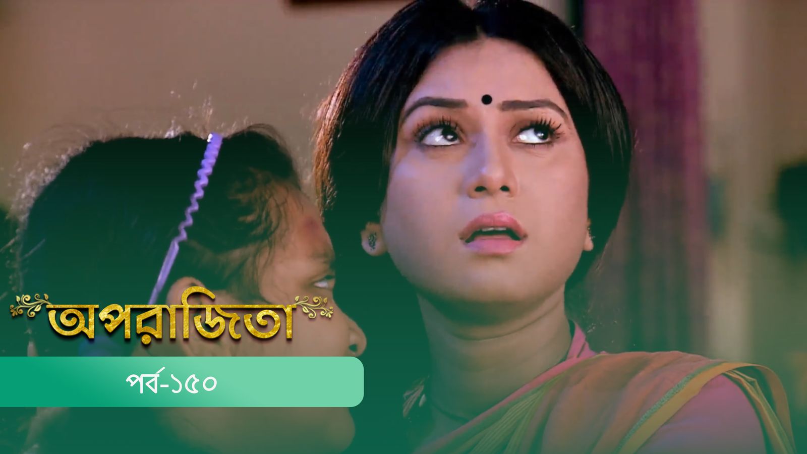 Aparajita | Episode 150