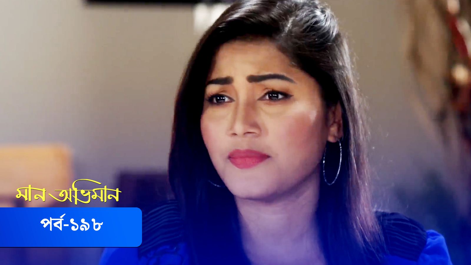 Maan Obhiman | Episode 198