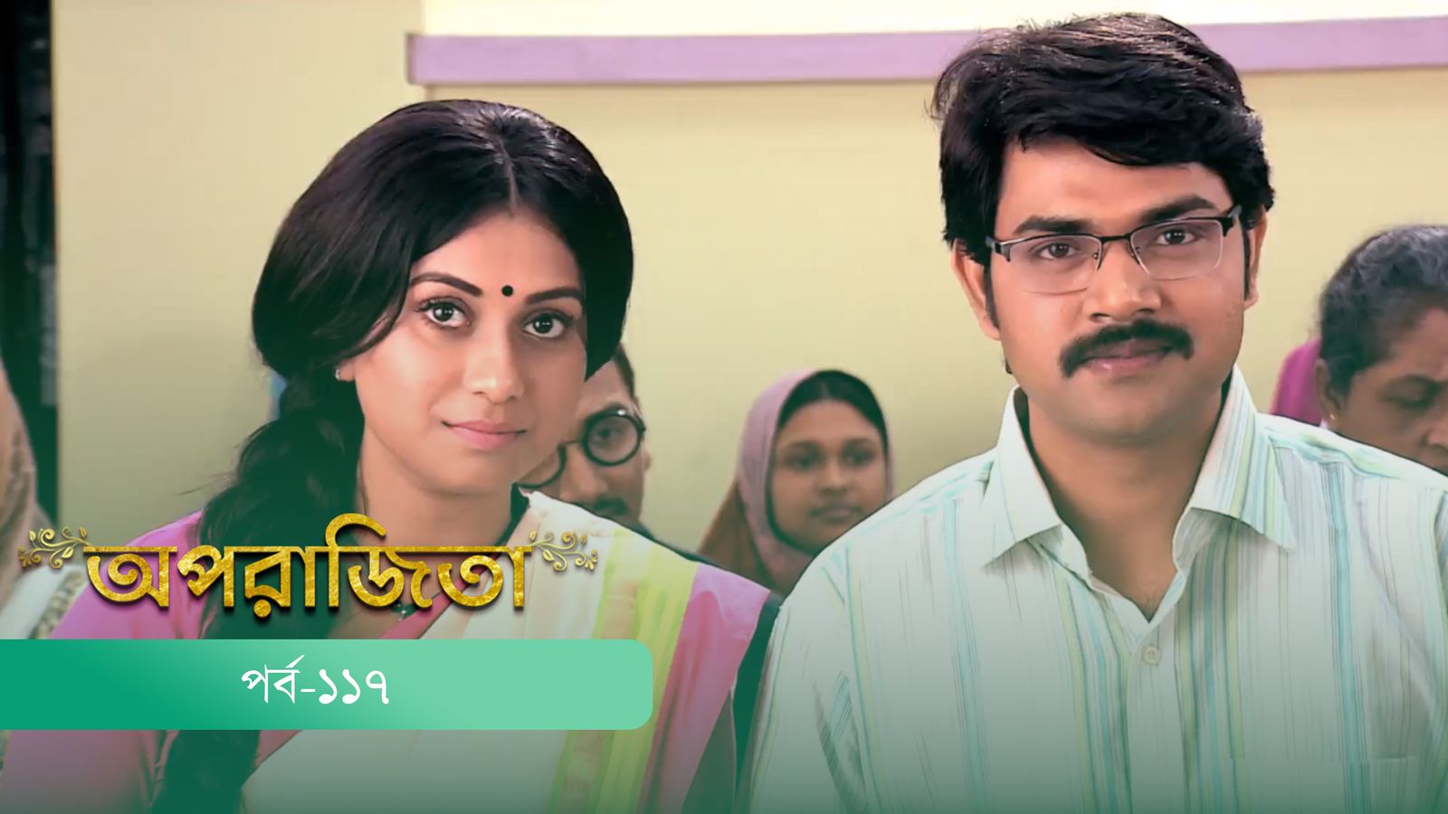 Aparajita | Episode 117