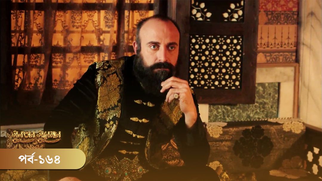 Sultan Suleiman | Episode 164