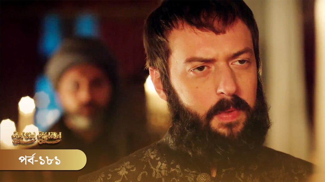 Sultan Suleiman | Episode 181