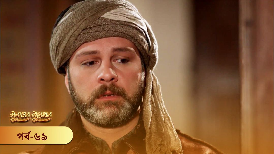 Sultan Suleiman | Episode 69