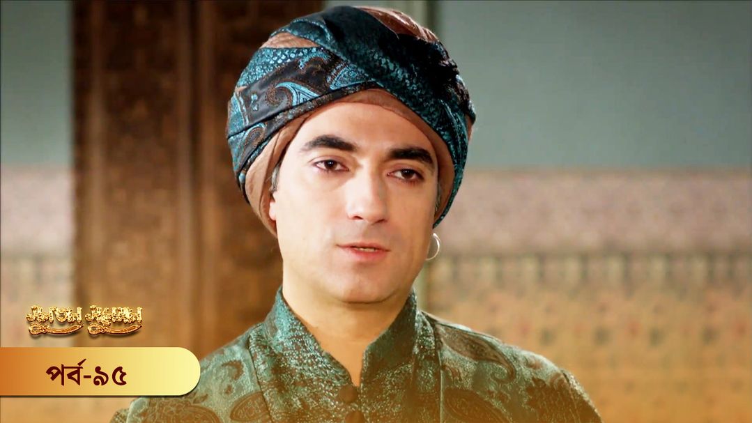 Sultan Suleiman | Episode 95