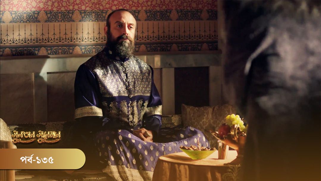 Sultan Suleiman | Episode 135