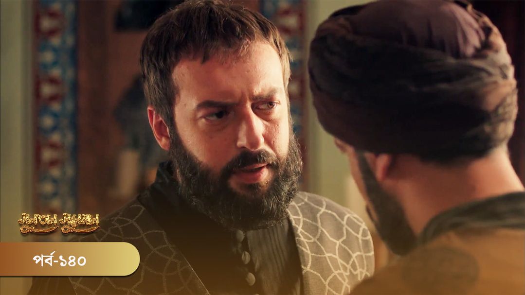 Sultan Suleiman | Episode 140