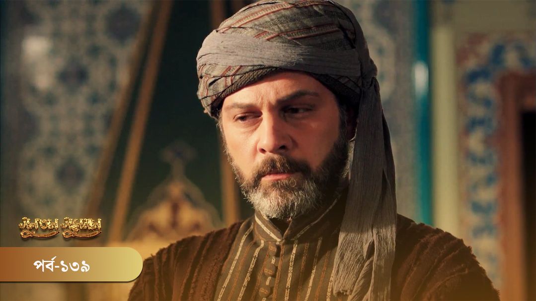 Sultan Suleiman | Episode 139