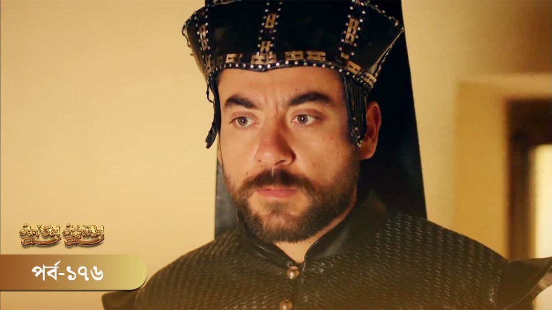 sultan Suleiman | Episode 176