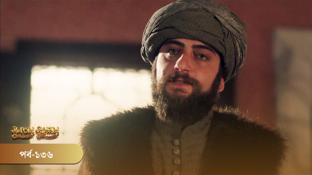 Sultan Suleiman | Episode 136