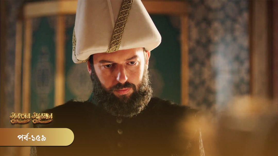 Sultan Suleiman | Episode 159