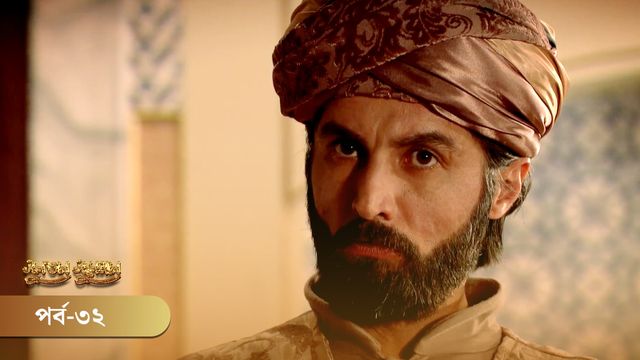 Sultan Suleiman | Episode 32