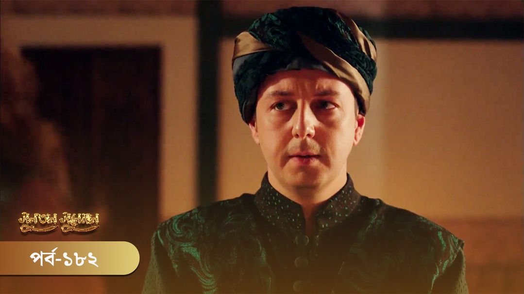 Sultan Suleiman | Episode 182