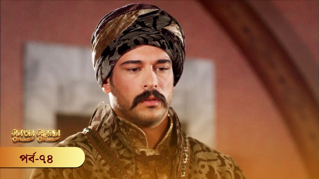 Sultan Suleiman | Episode 74