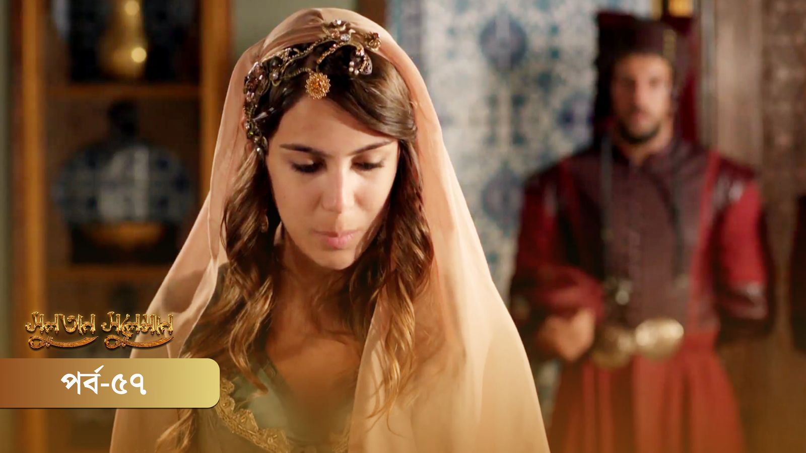 Sultan Suleiman | Episode 57