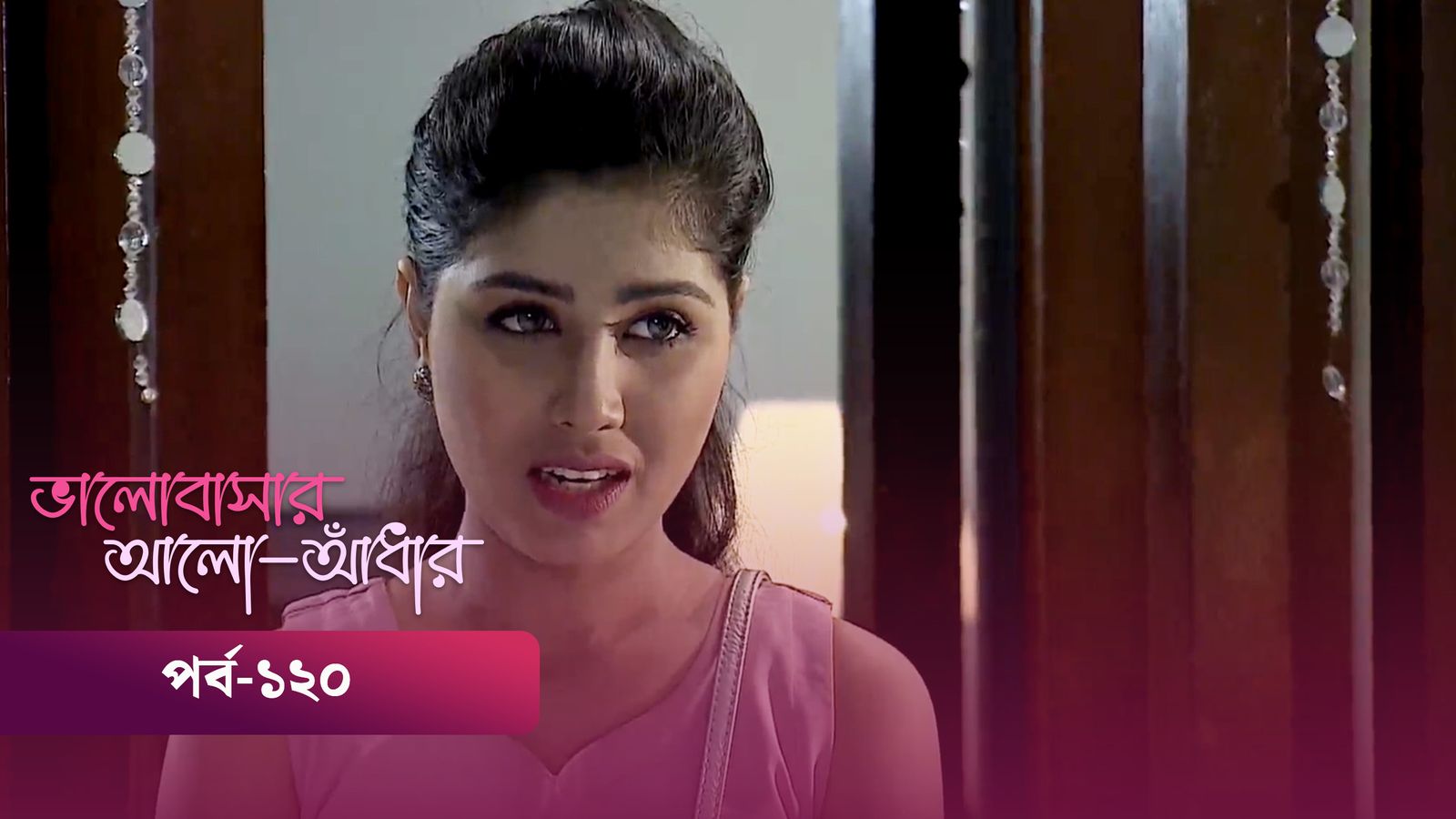 Bhalobashar Alo Adhar | Episode 120