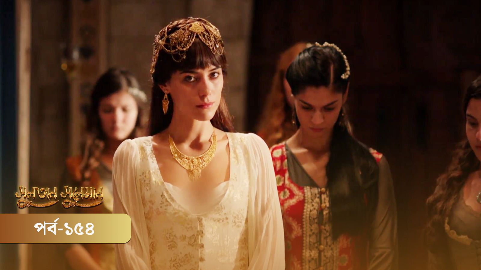 Sultan Suleiman | Episode 154