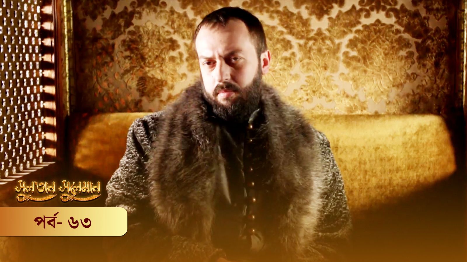 Sultan Suleiman | Episode 63