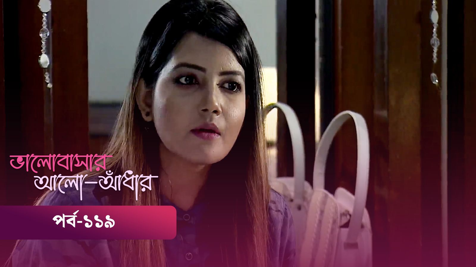 Bhalobashar Alo Adhar | Episode 119
