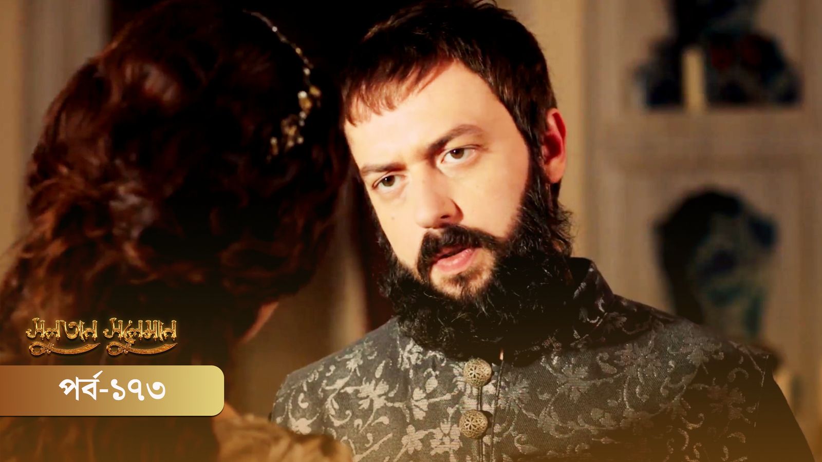 Sultan Suleiman | Episode 173