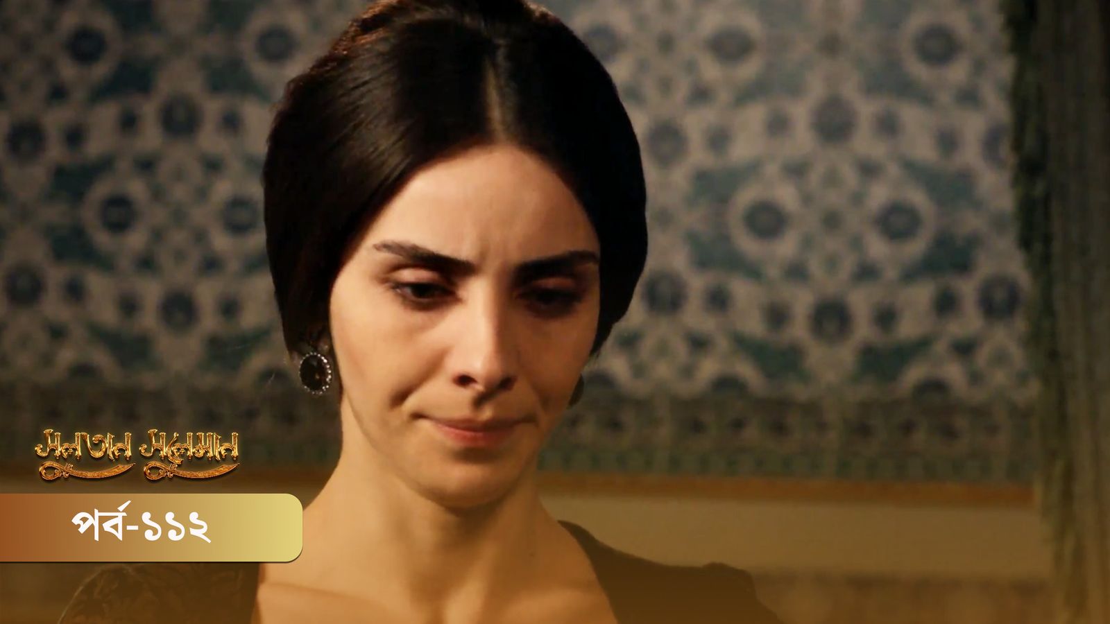 Sultan Suleiman | Episode 112