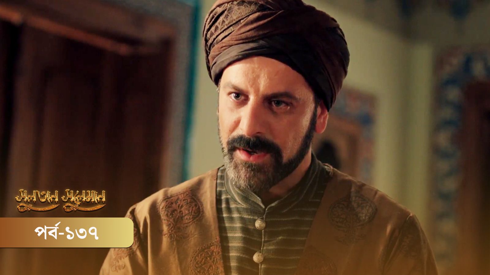 Sultan Suleiman | Episode 137
