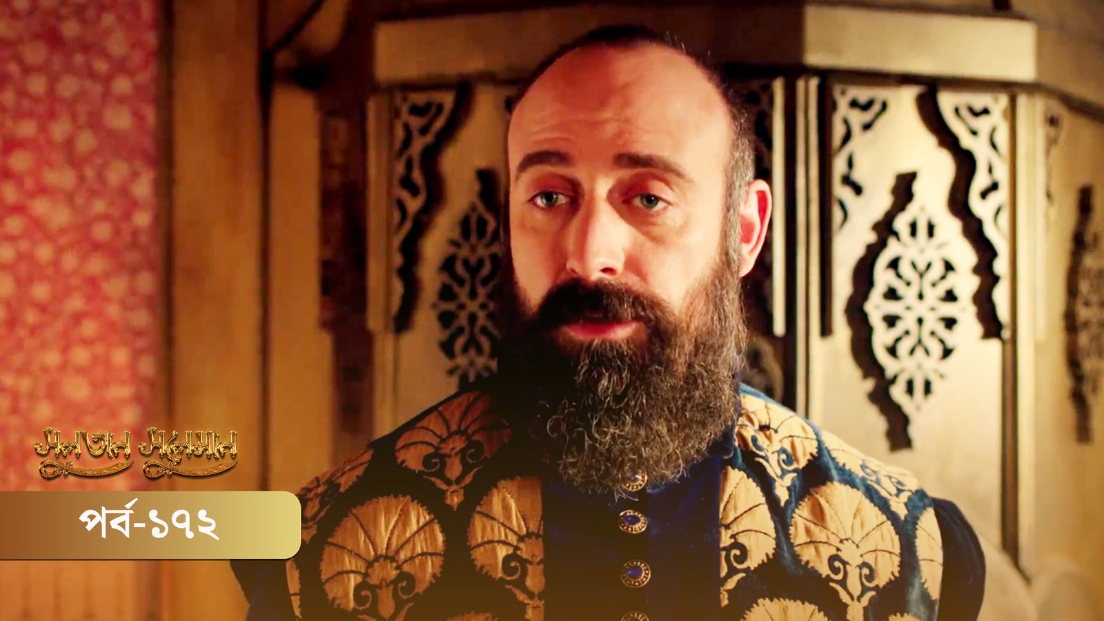 Sultan Suleiman | Episode 172
