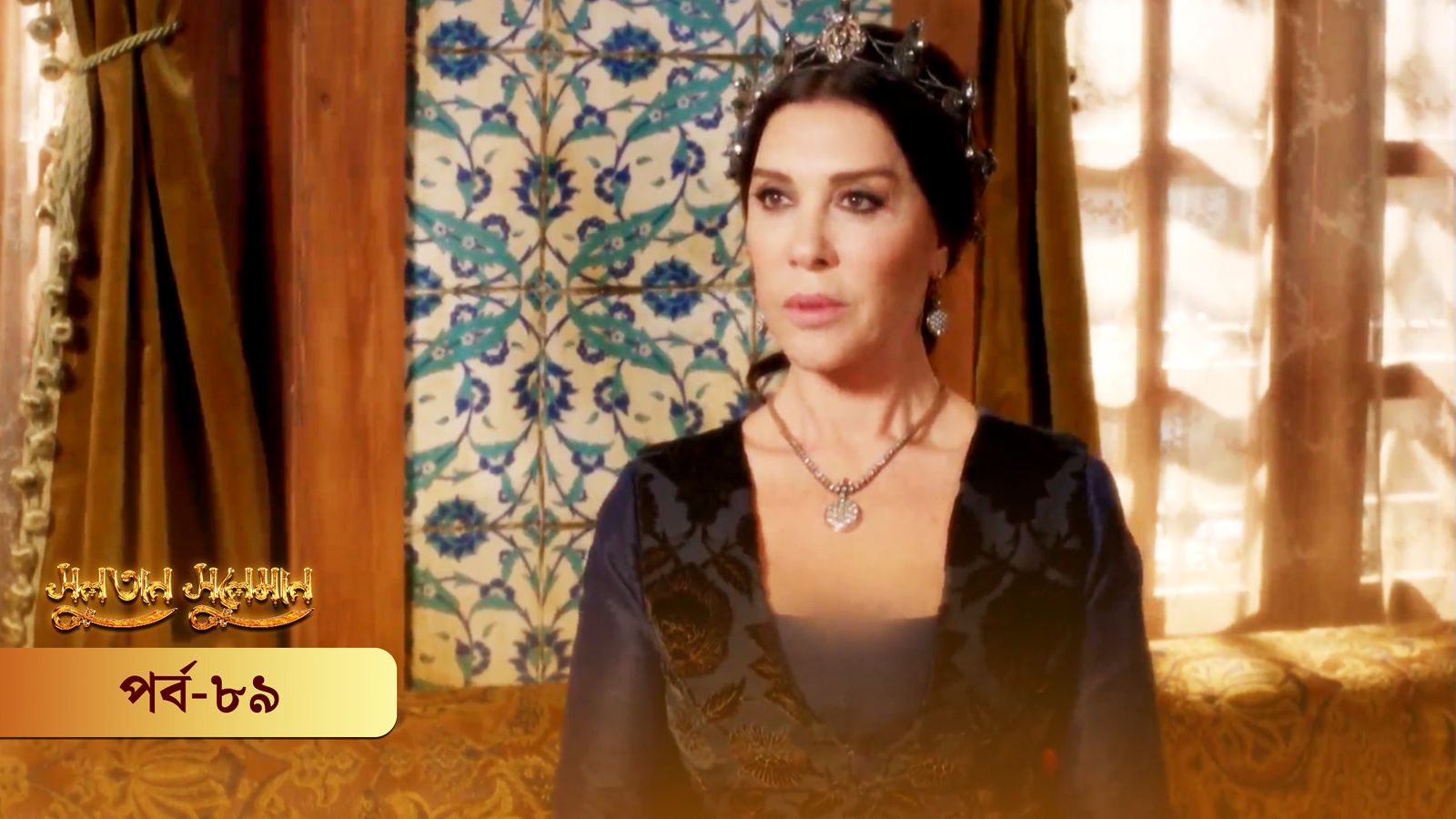Sultan Suleiman | Episode 89