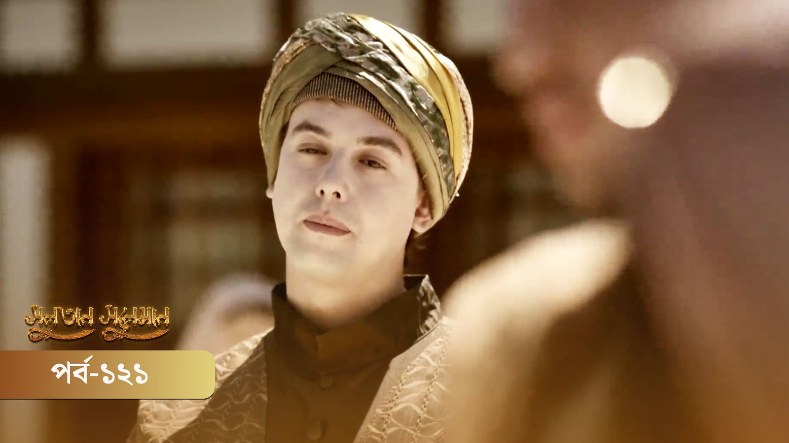 Sultan Suleiman | Episode 121
