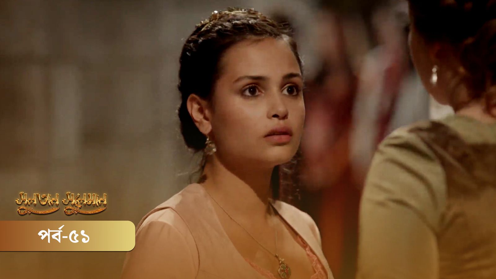 Sultan Suleiman | Episode 51