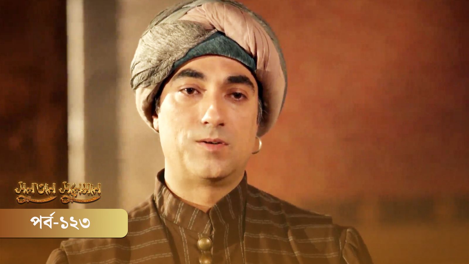 Sultan Suleiman | Episode 123