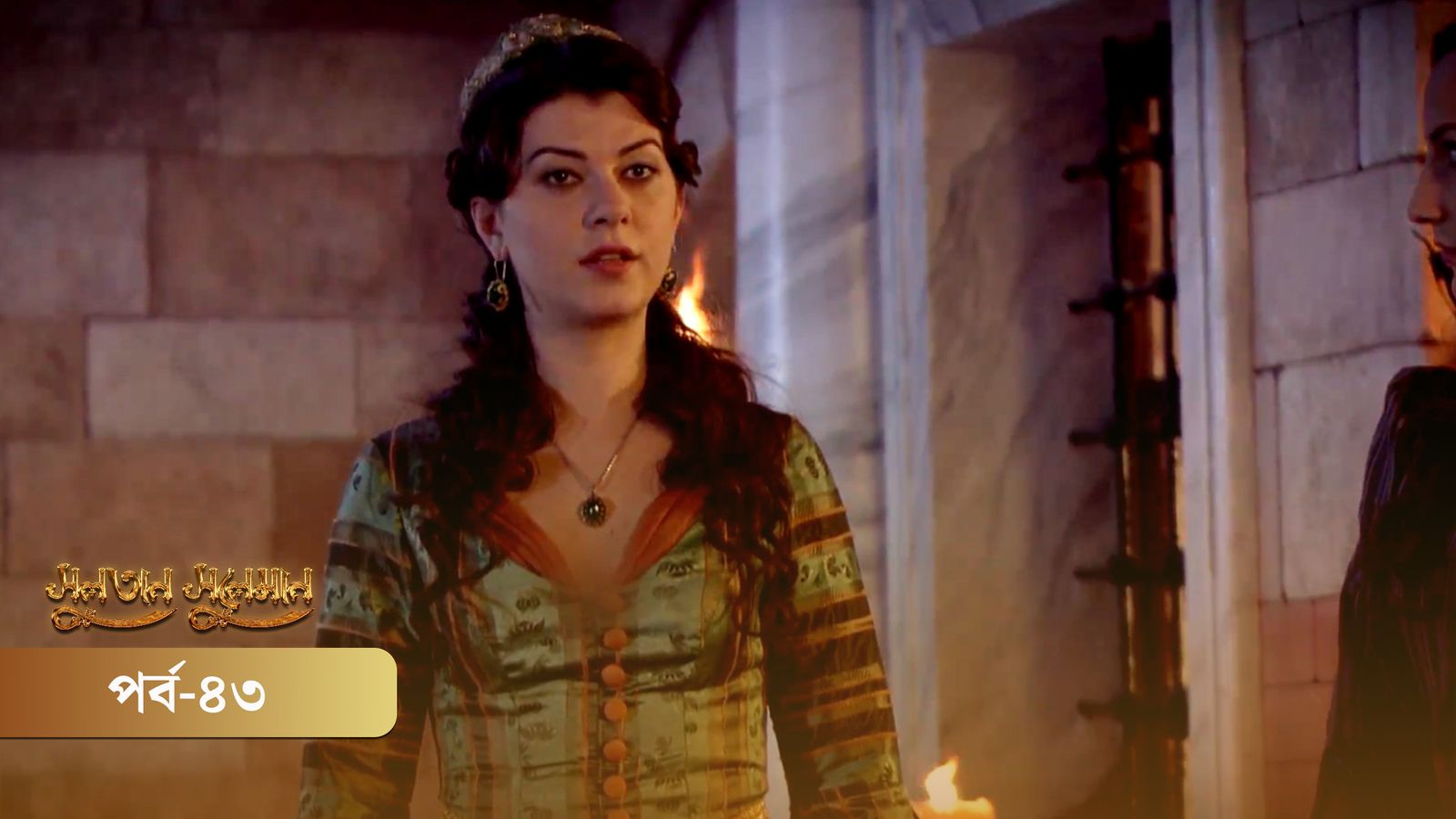Sultan Suleiman | Episode 43
