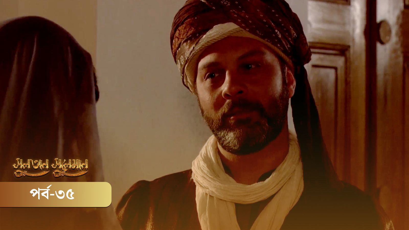 Sultan Suleiman | Episode 35