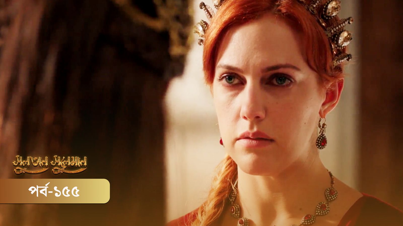Sultan Suleiman | Episode 155