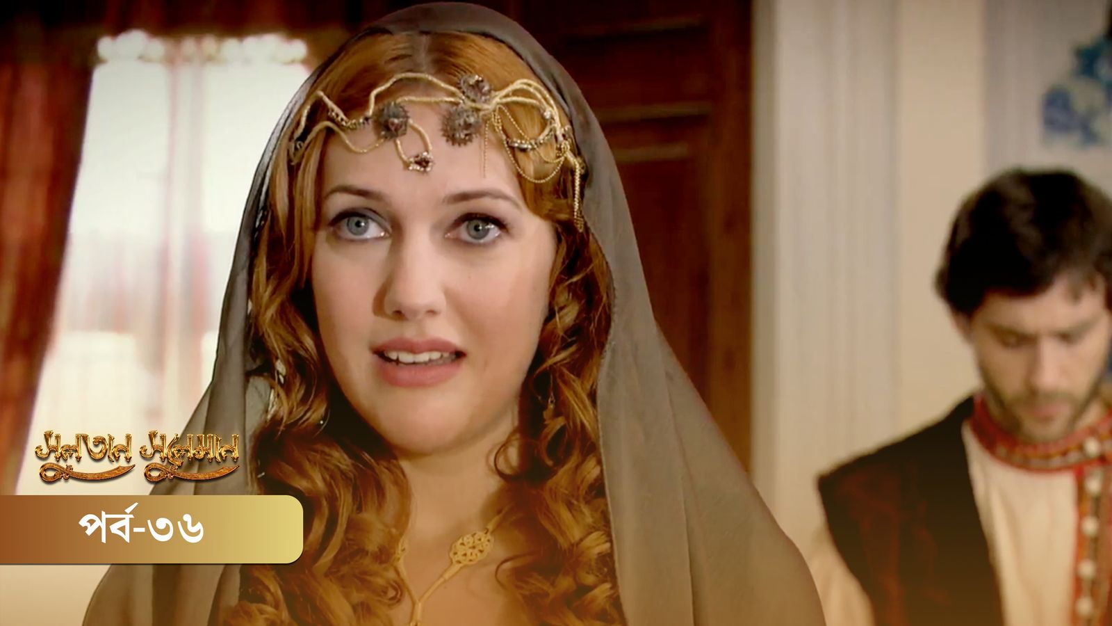 Sultan Suleiman | Episode 36