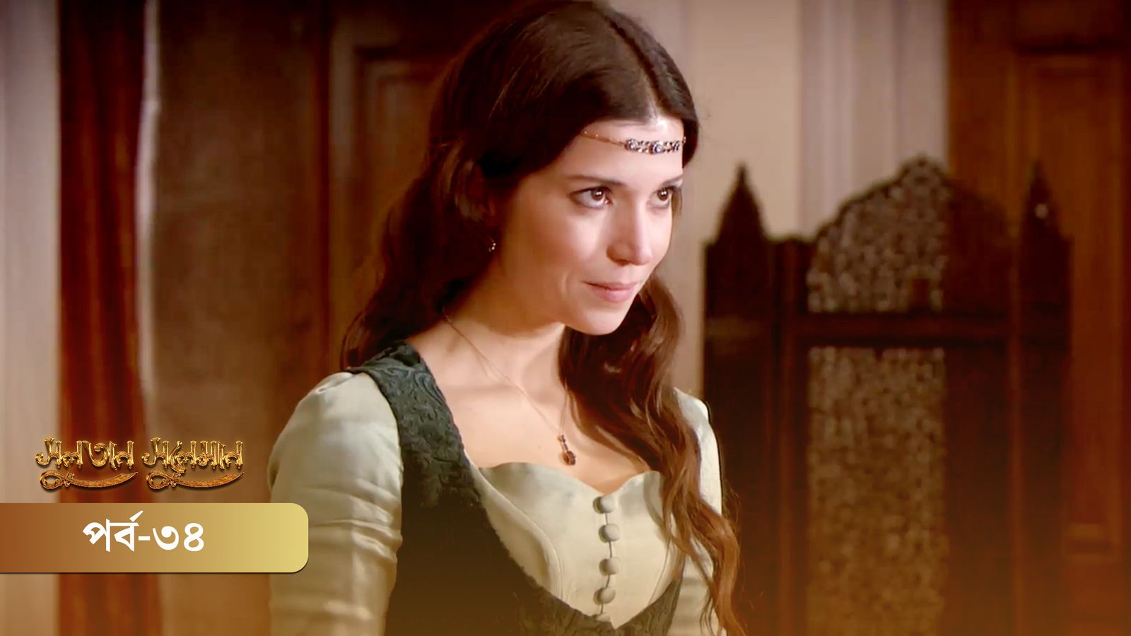Sultan Suleiman | Episode 34