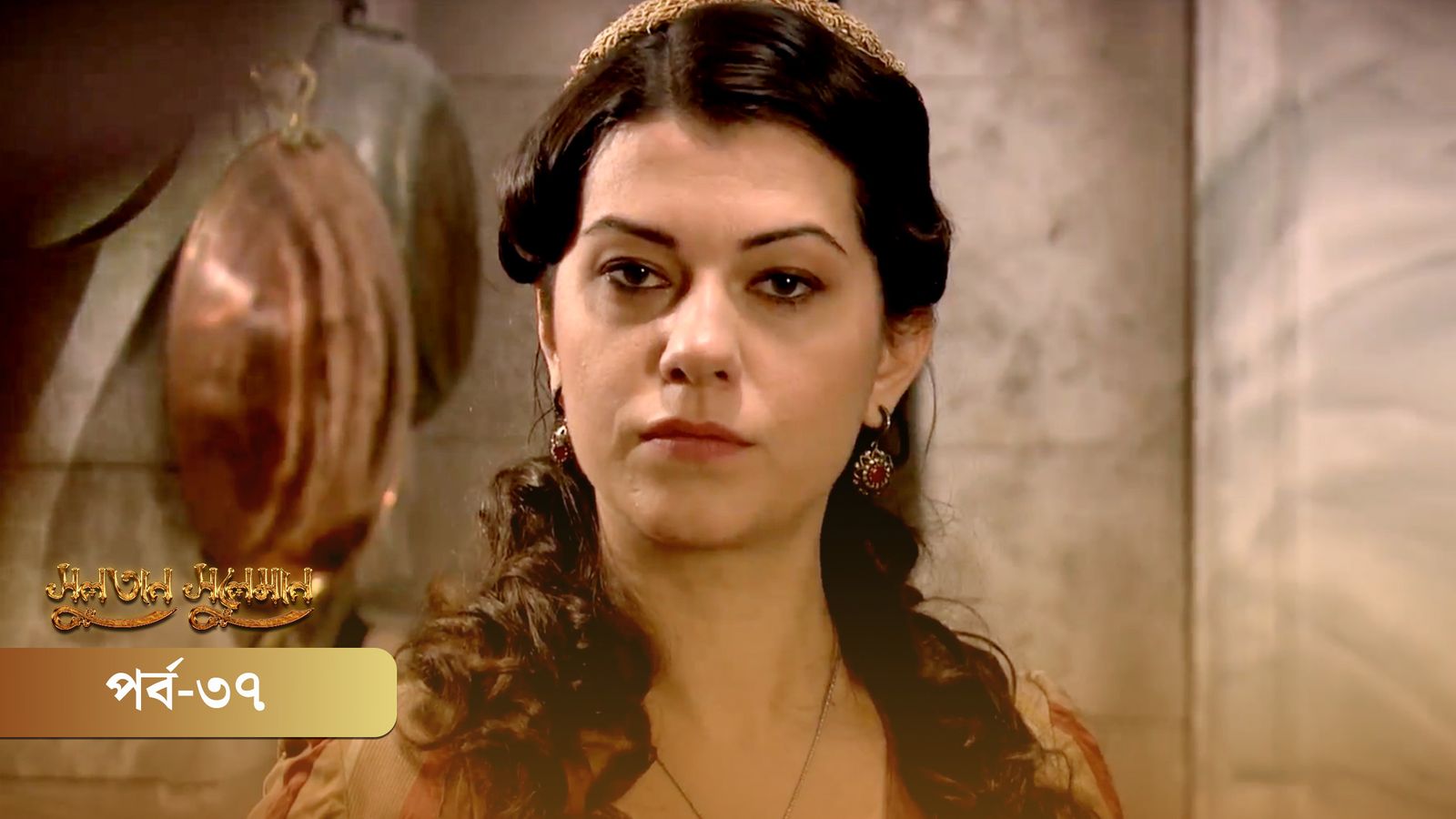 Sultan Suleiman | Episode 37