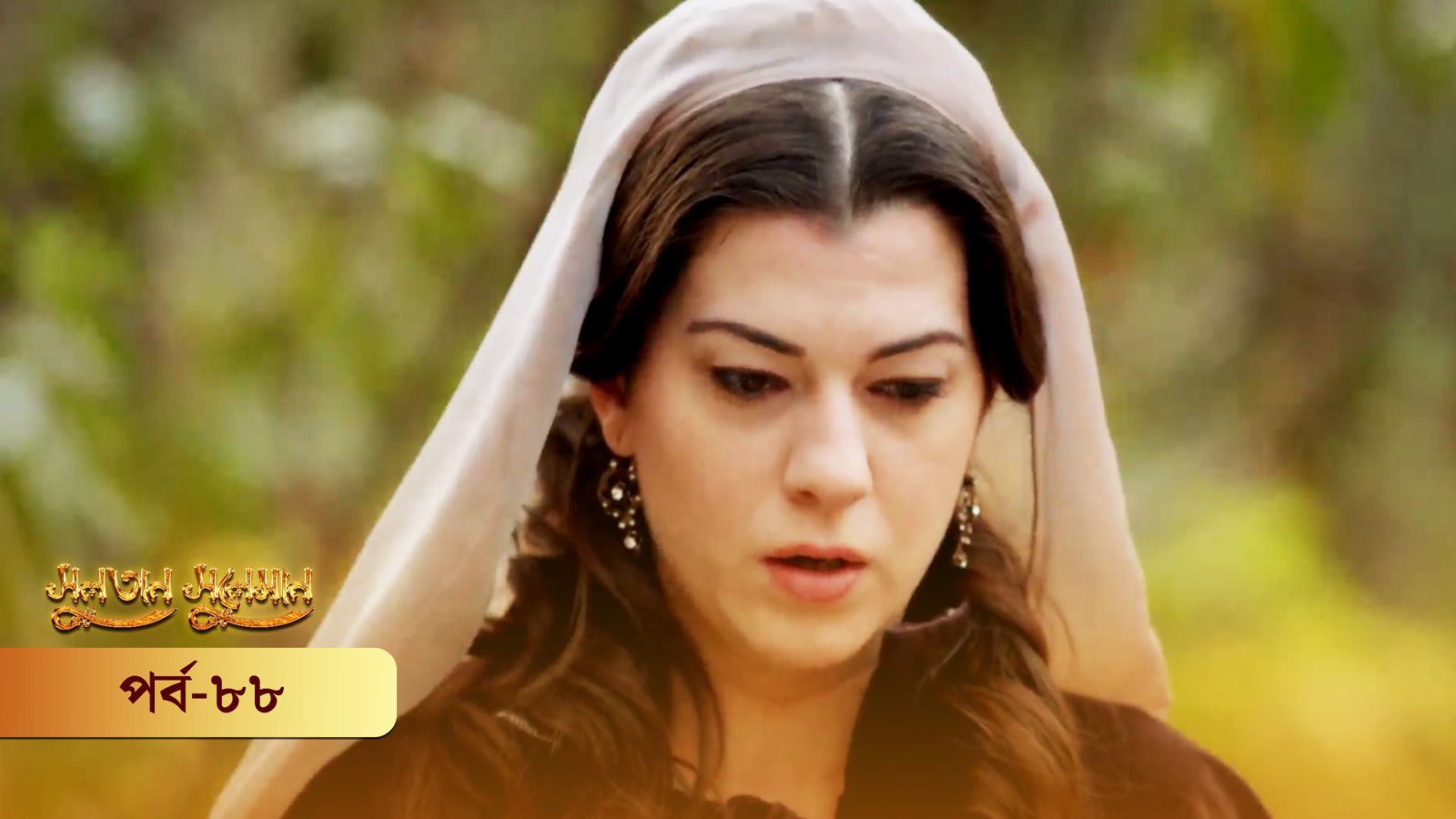Sultan Suleiman | Episode 88