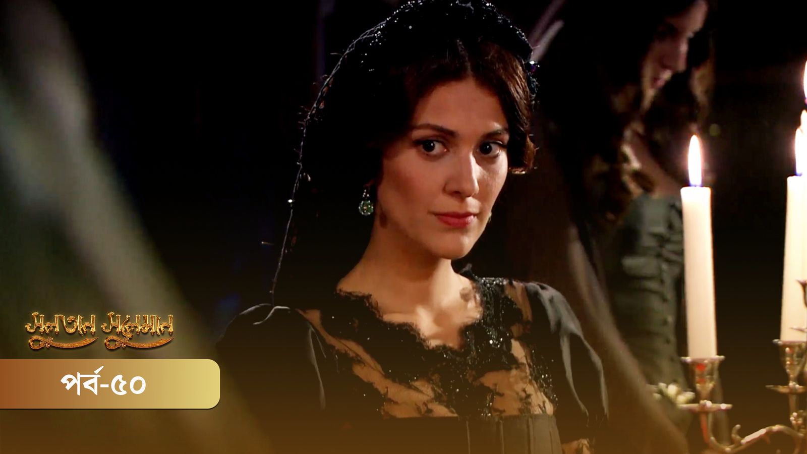 Sultan Suleiman | Episode 50