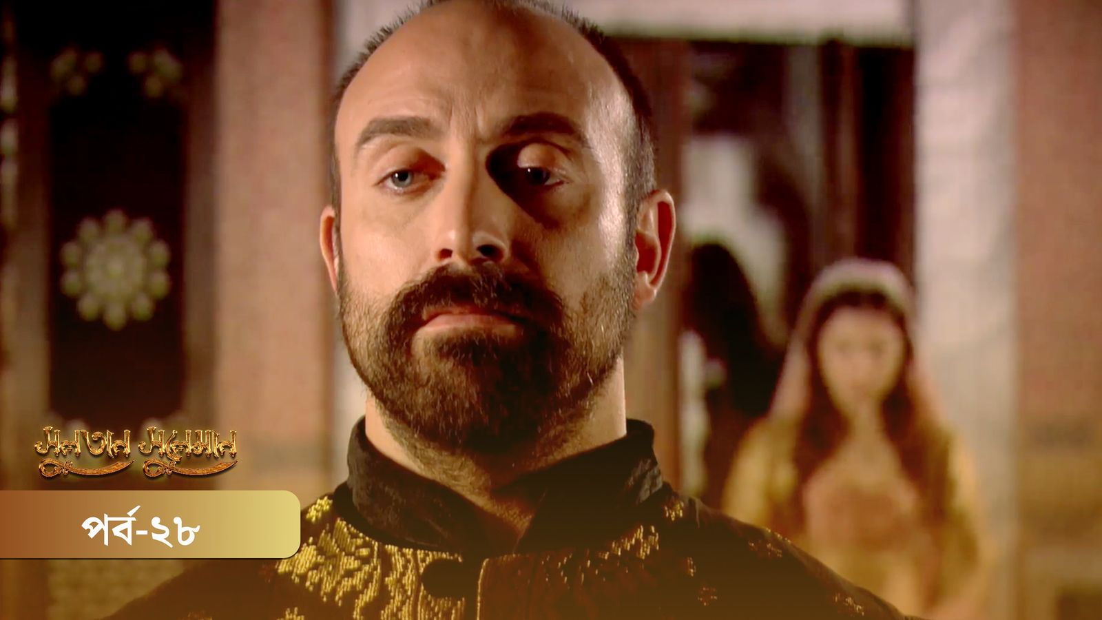 Sultan Suleiman | Episode 28