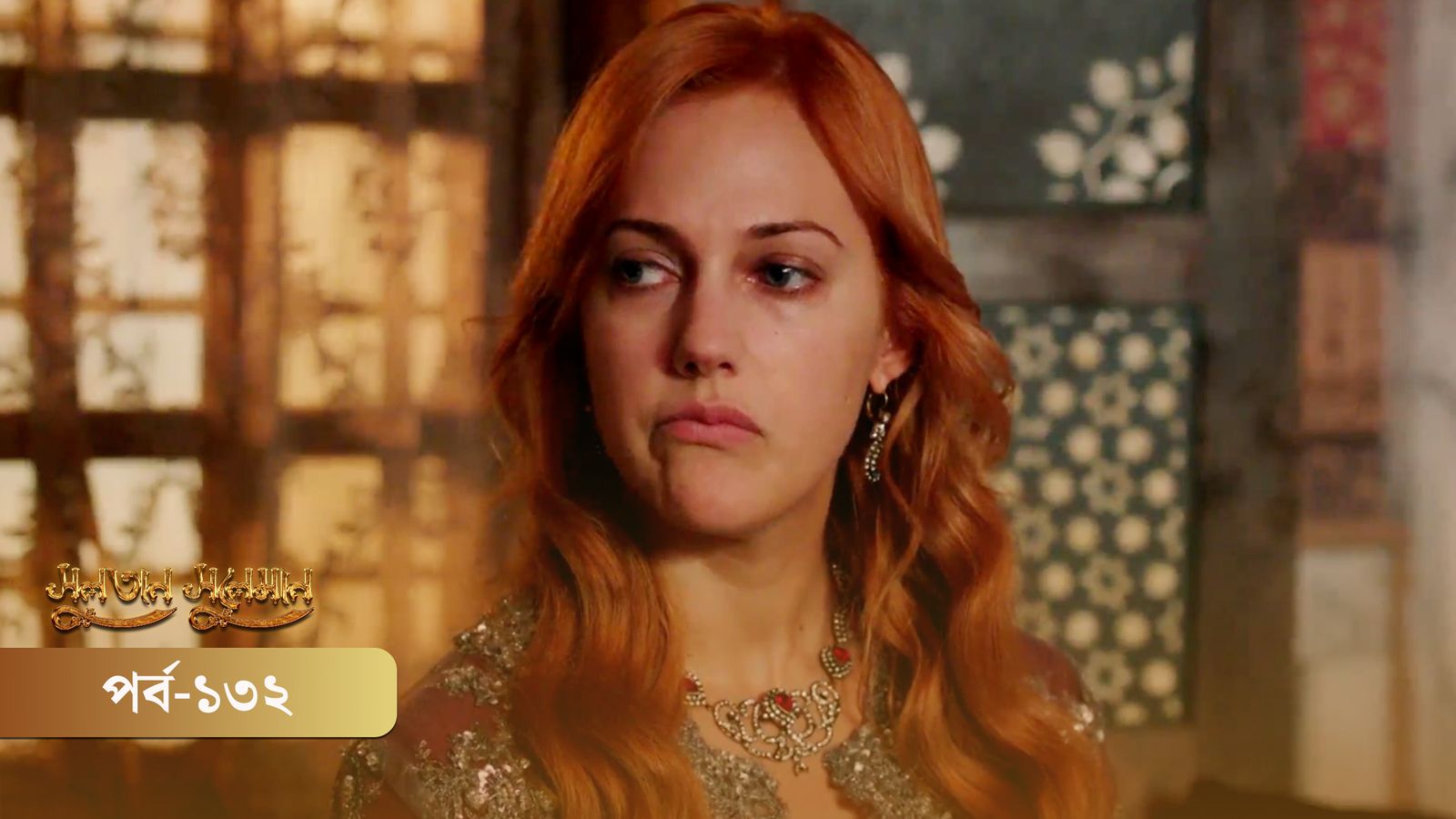 Sultan Suleiman | Episode 132