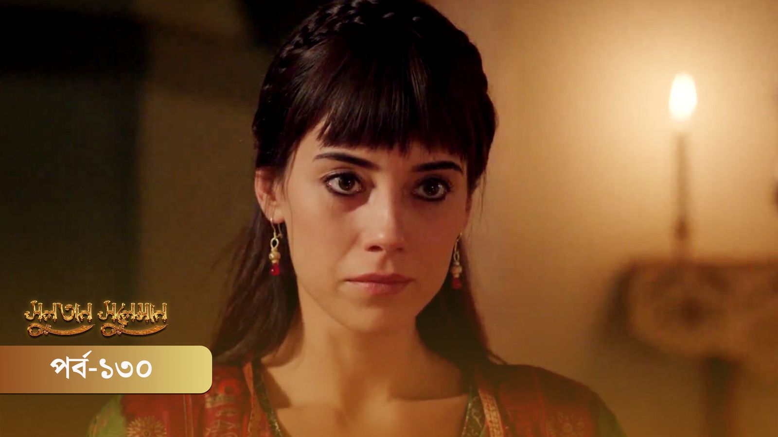 Sultan Suleiman | Episode 130