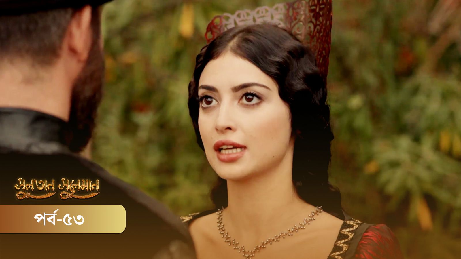 Sultan Suleiman | Episode 53