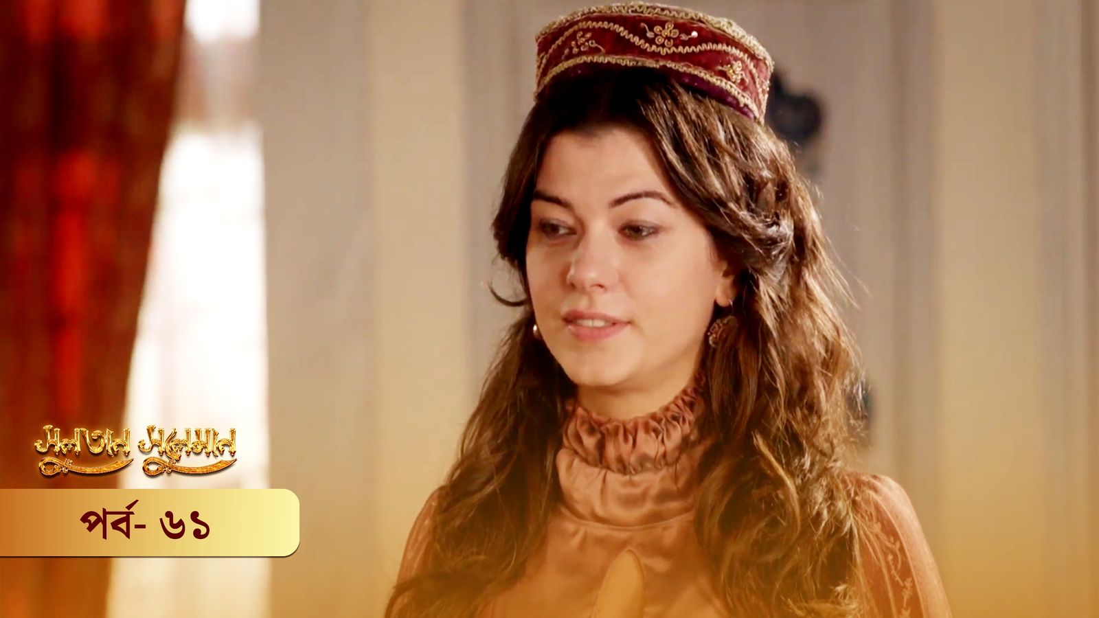 Sultan Suleiman | Episode 61