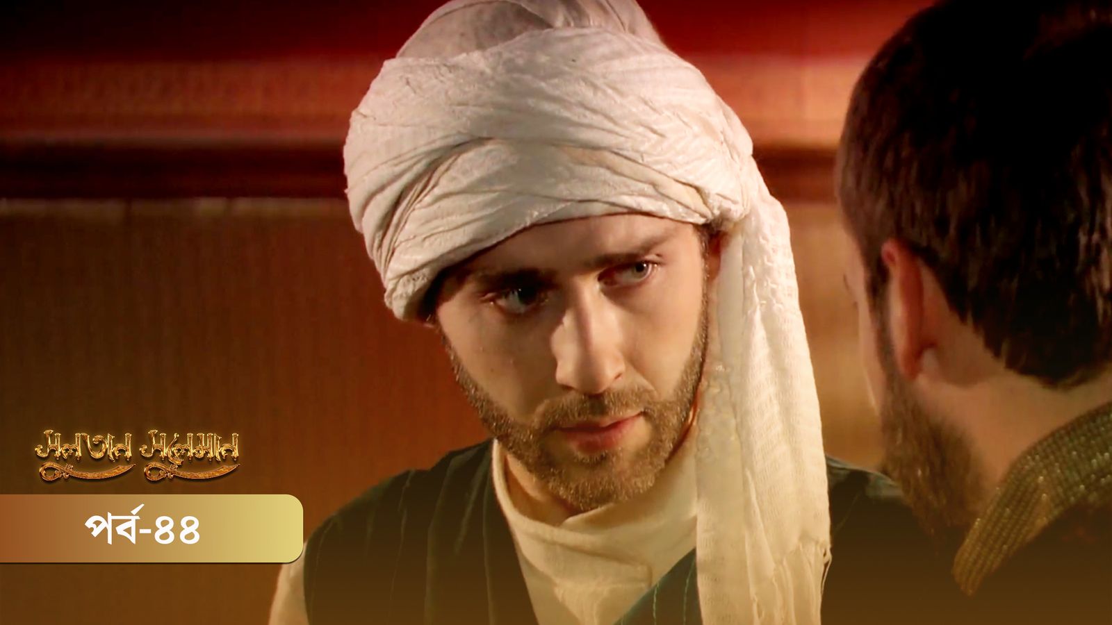 Sultan Suleiman | Episode 44