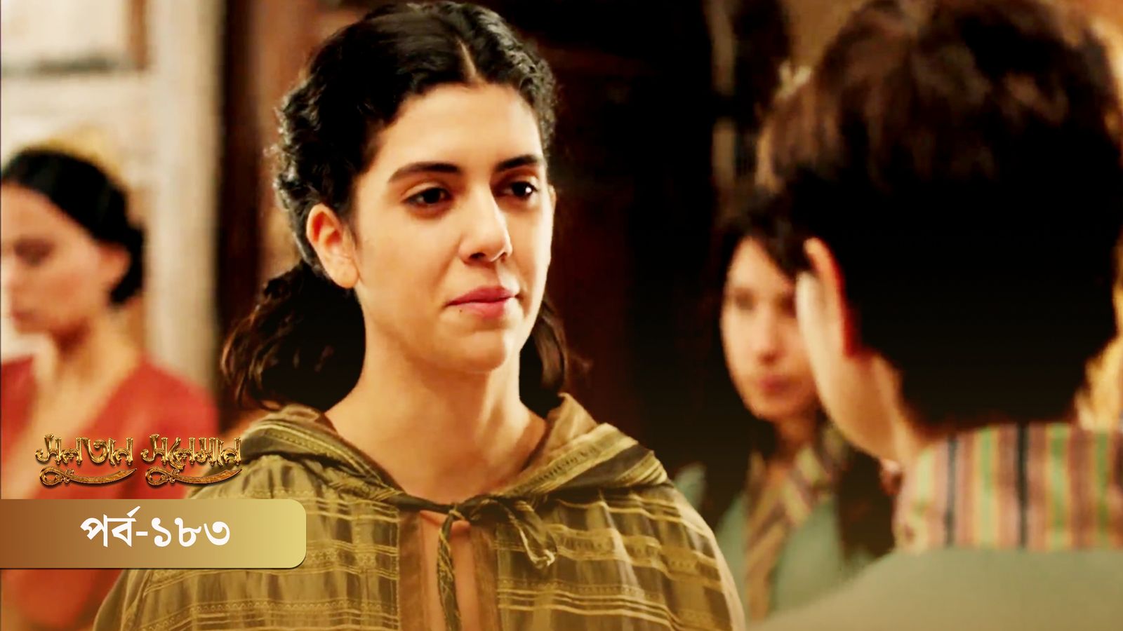 Sultan Suleiman | Episode 183