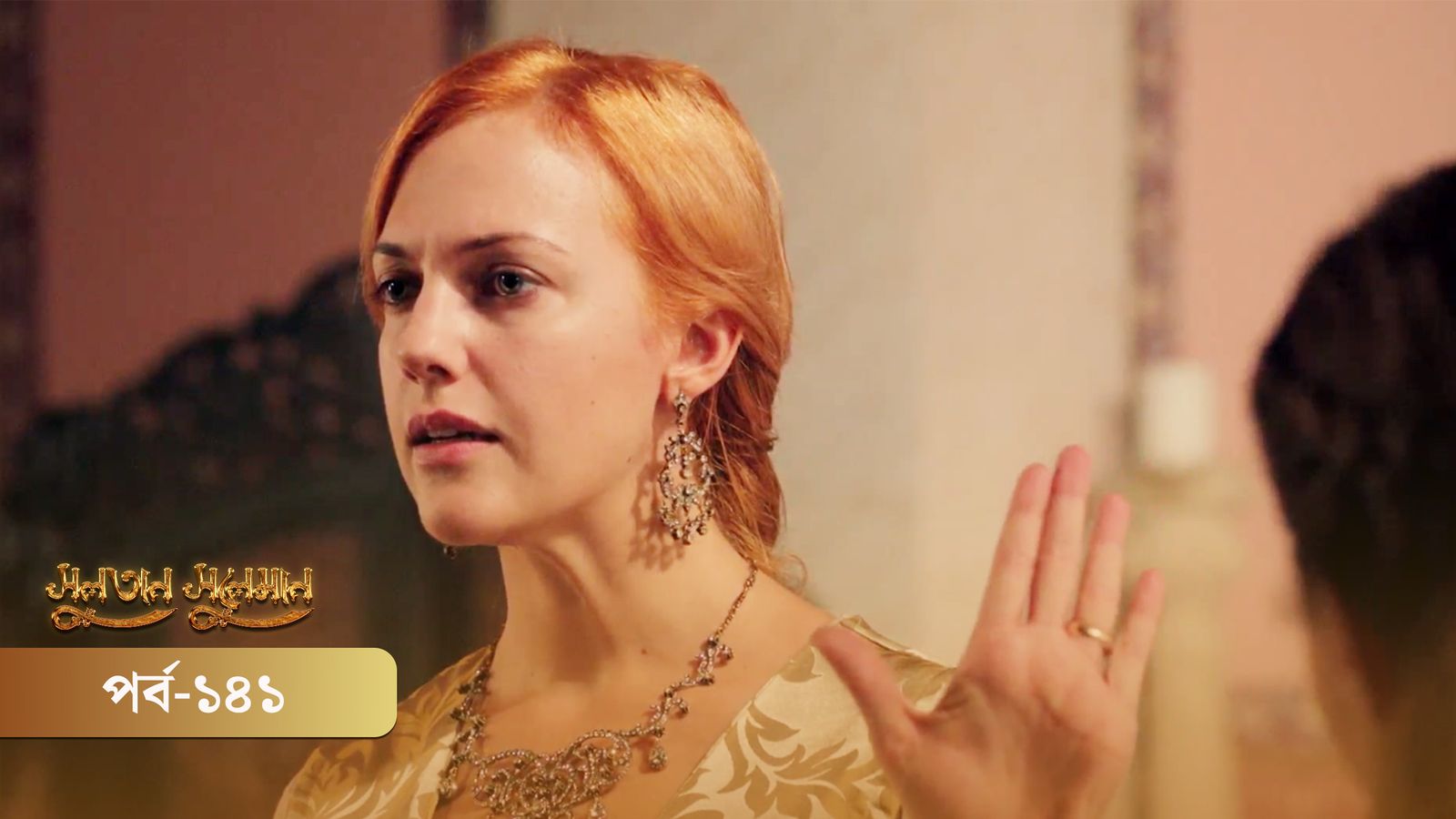Sultan Suleiman | Episode 141