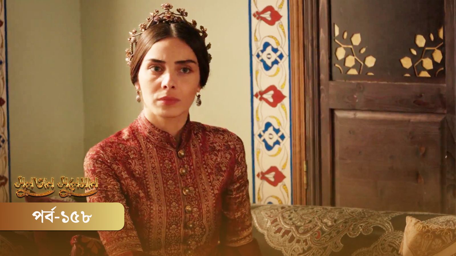 Sultan Suleiman | Episode 158