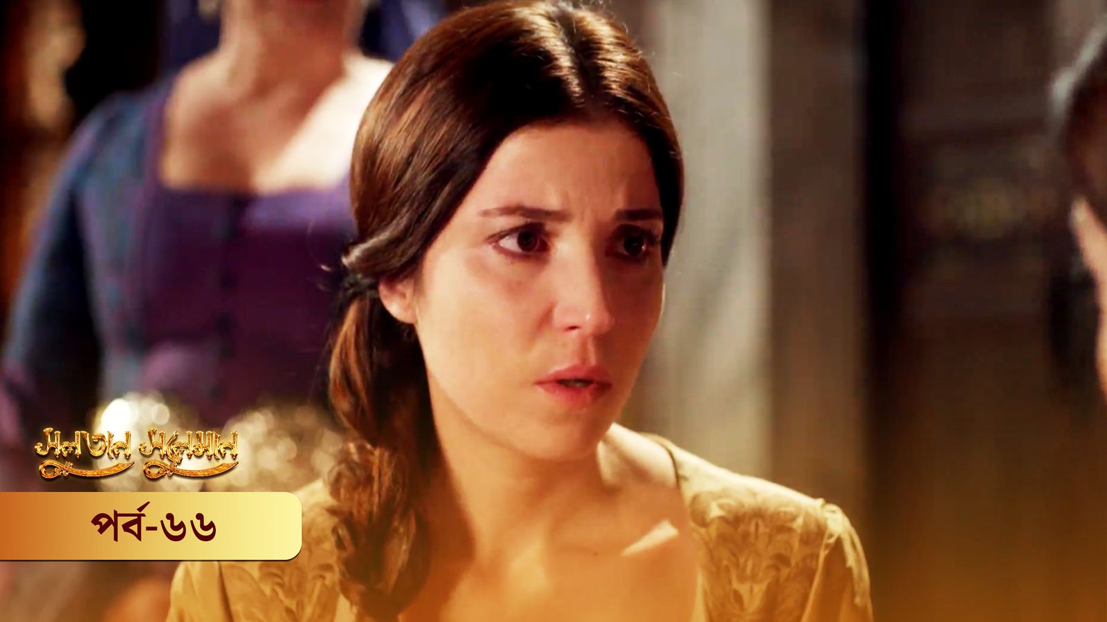 Sultan Suleiman | Episode 66