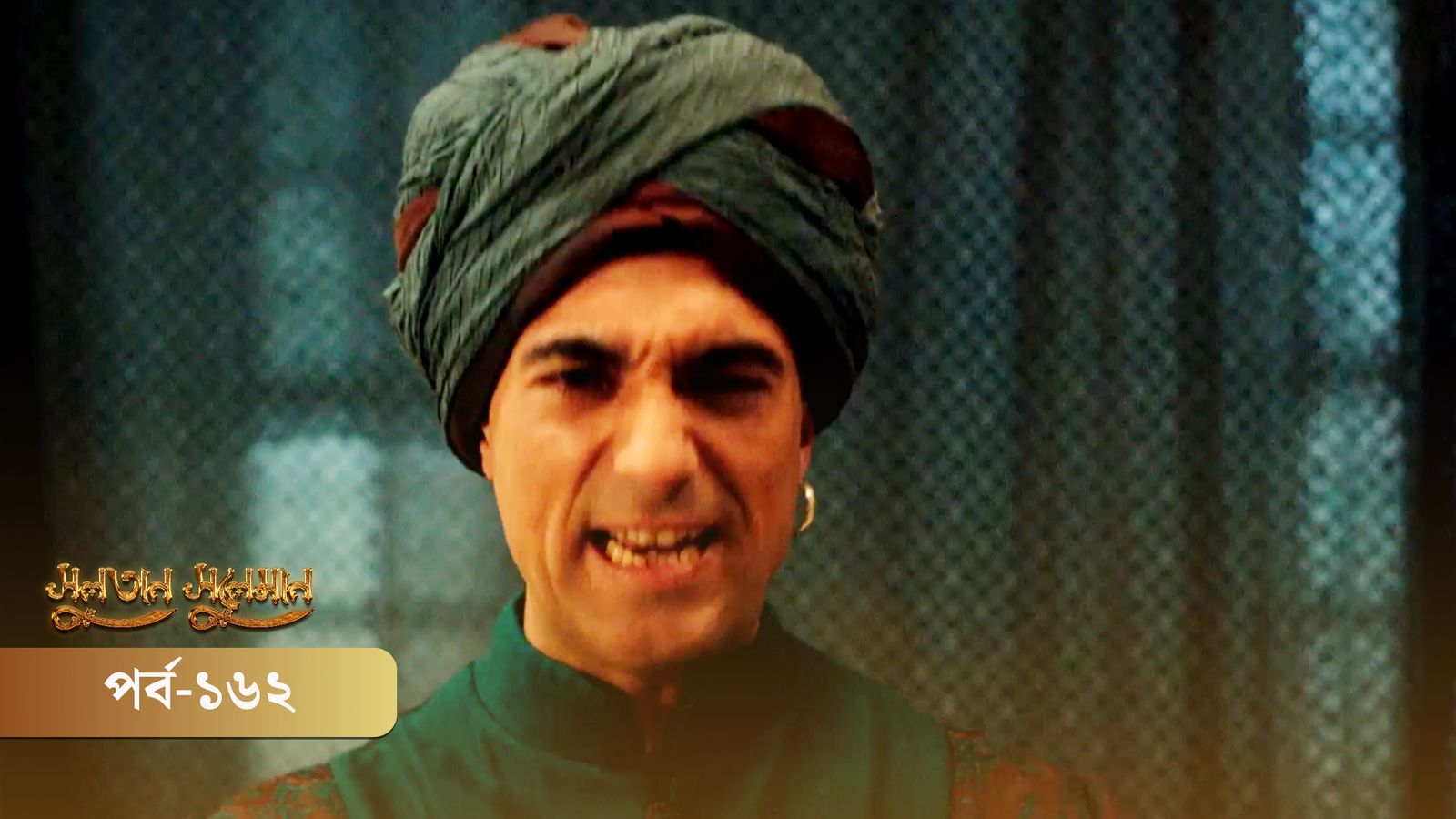 Sultan Suleiman | Episode 162