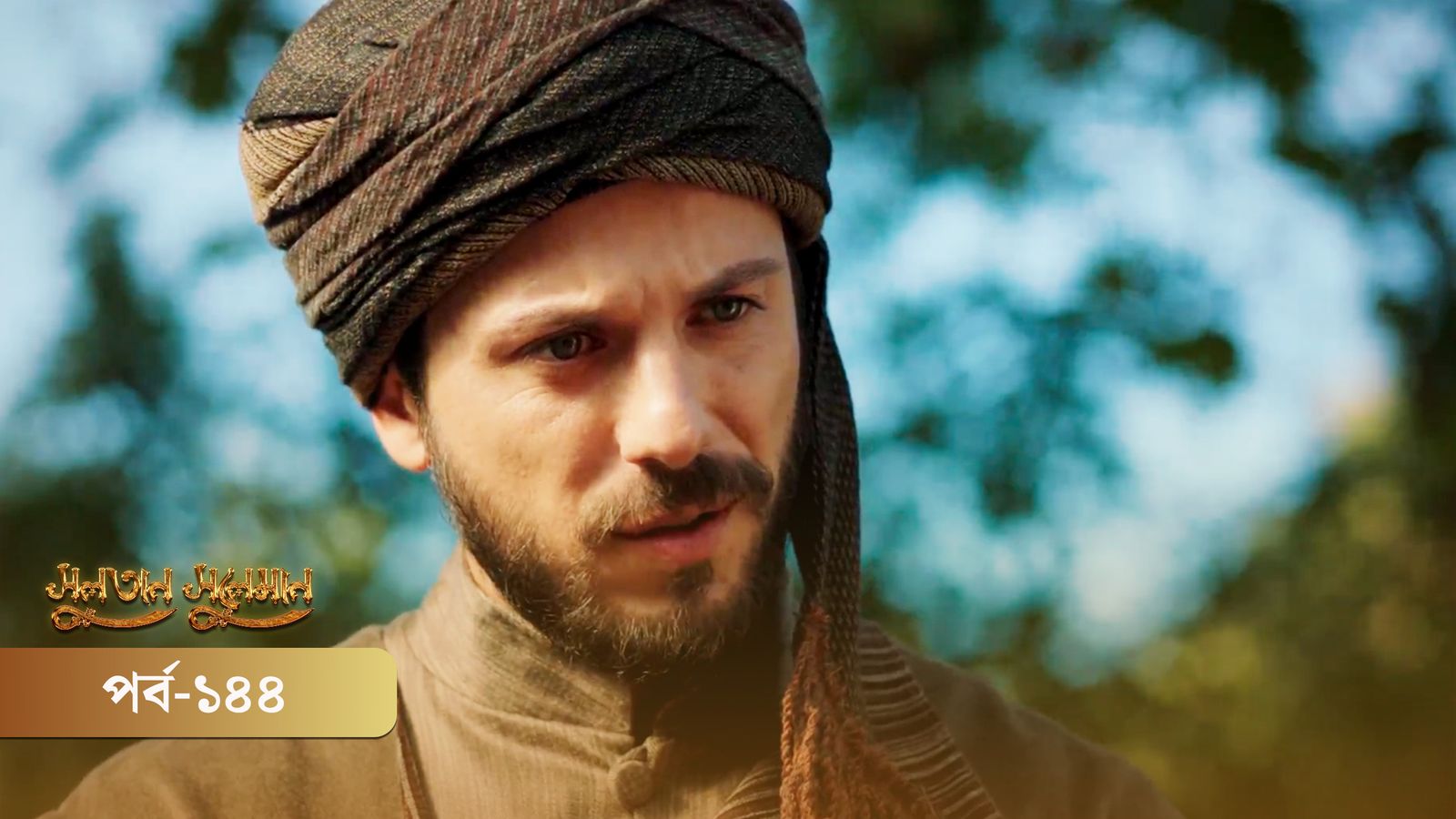 Sultan Suleiman | Episode 144